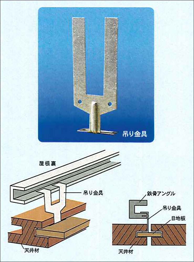 実物写真と施工イメ―ジ図